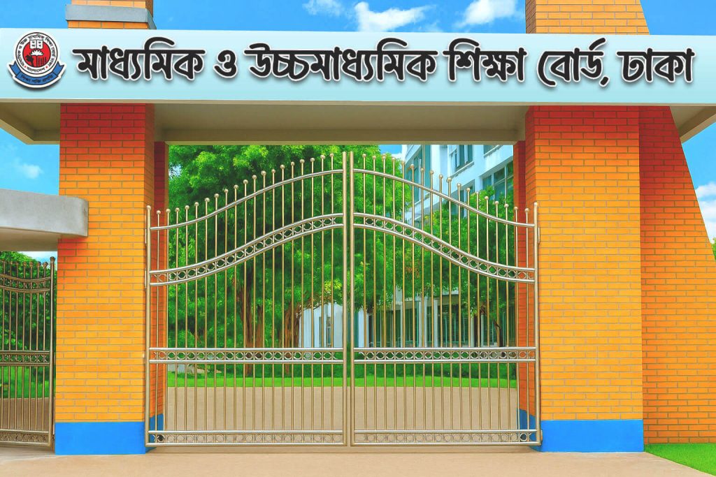 dhakaeducationboard